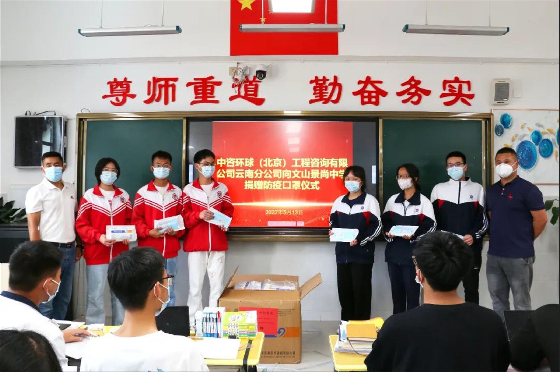 1658304952147233.jpg 景尚中学.jpg